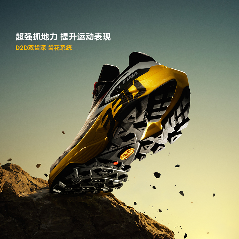 كايلاس فوجا 2026 حذاء جري جديد - مراجعة Outdoor Sport Brand وسعره